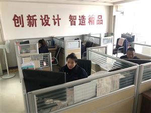 產(chǎn)品研發(fā)部